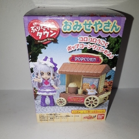 HUGっと!プリキュア ハグっと ぷりきゅーとタウン おみせやさん【3、ポップコーンワゴン】食玩 BANDAI 2018拍卖