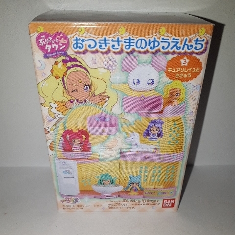 HUGっと!プリキュア ハグっと ぷりきゅーとタウン おつきさまのゆうえんち【キュアソレイユとききゅう】BANDAI2019 食玩拍卖