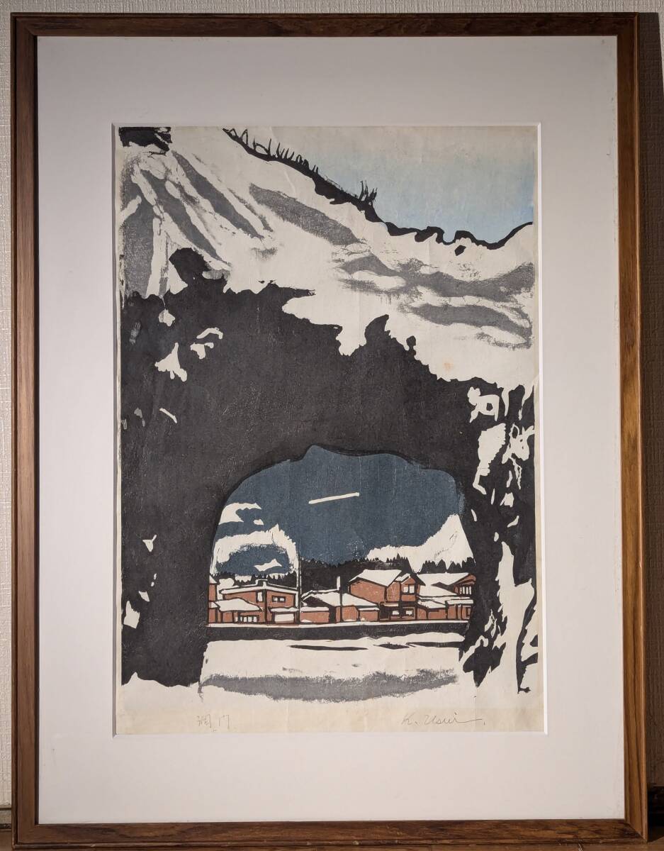 【真作】版画 木版画 雪景色とアーチの風景 和の趣 雪深い町の一瞬 U129拍卖