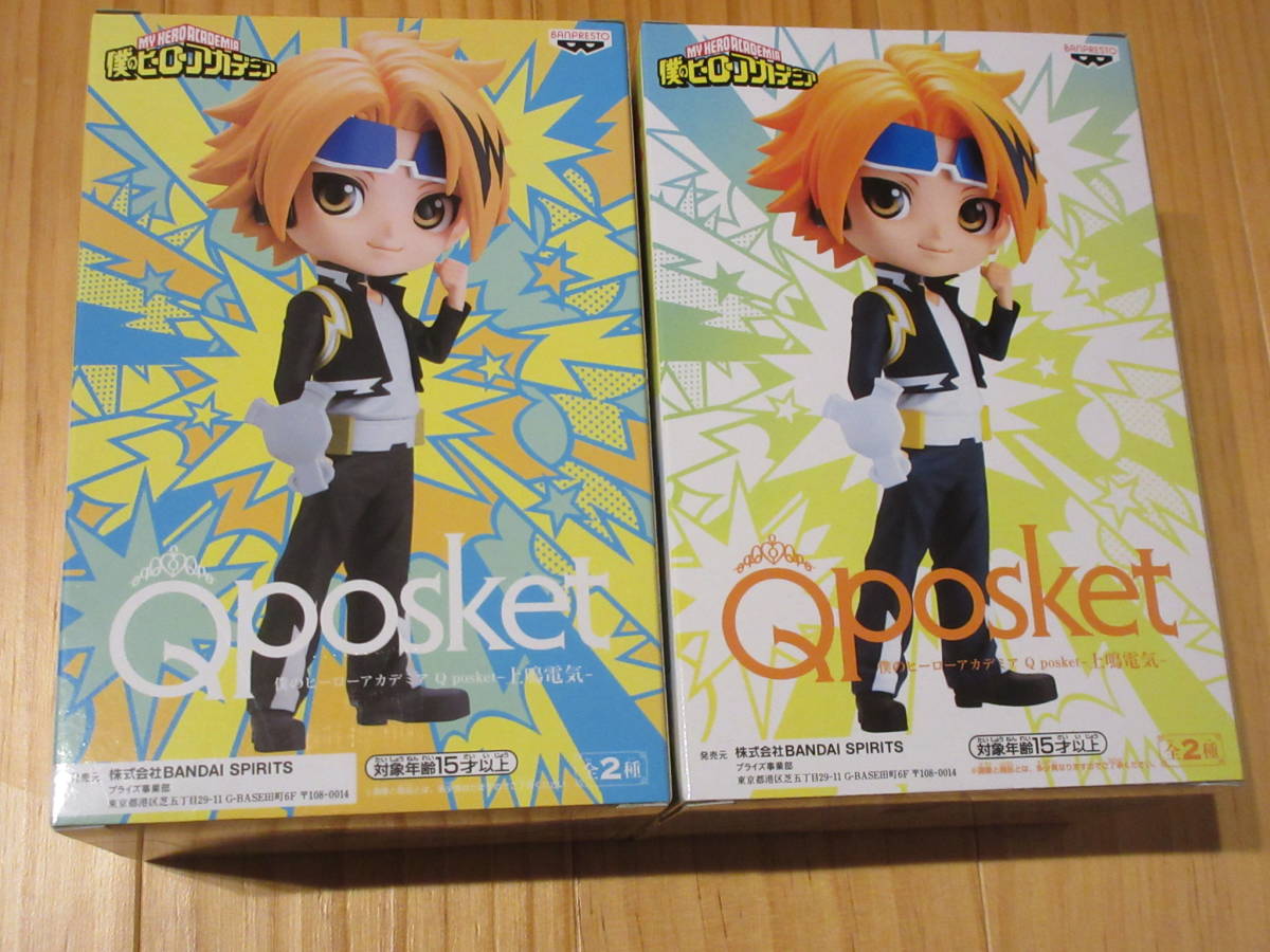 ◆Qposket 僕のヒーローアカデミア 上鳴電気 フィギュア Bカラー Q posket バンプレスト ヒロアカ◆◆新品未開封拍卖