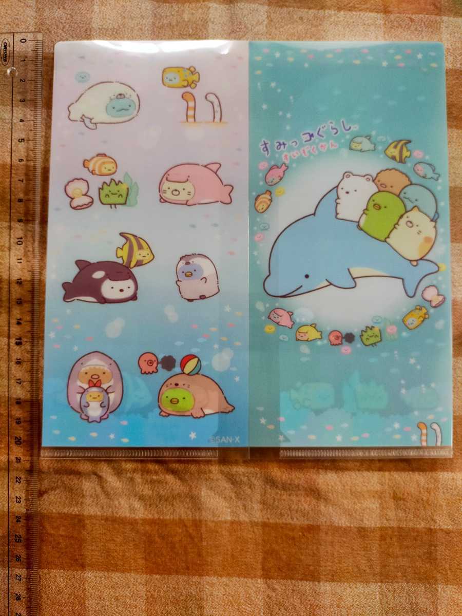 すみっコぐらし クリアファイル 未使用 拍卖