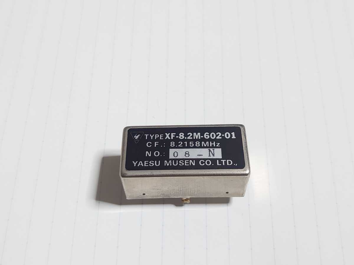 YAESU AMフィルター XF8.2M-602-01 FT-747等に拍卖