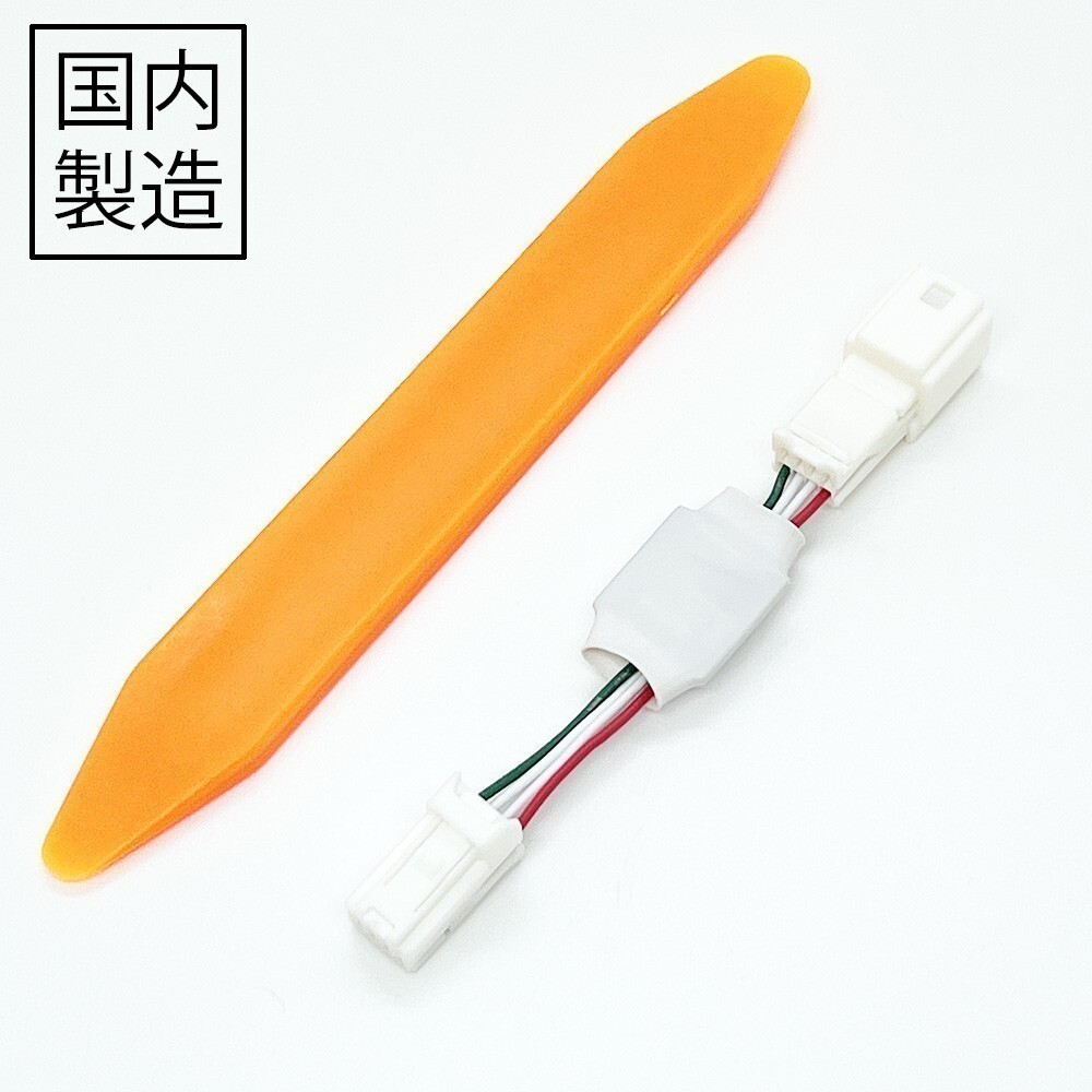 PRX4-B11W-B+ 【1333-B+ ekワゴン B11W アイドリングストップ キャンセラー】 送料込 三菱 純正 ハーネス 解除 エンジン始動拍卖