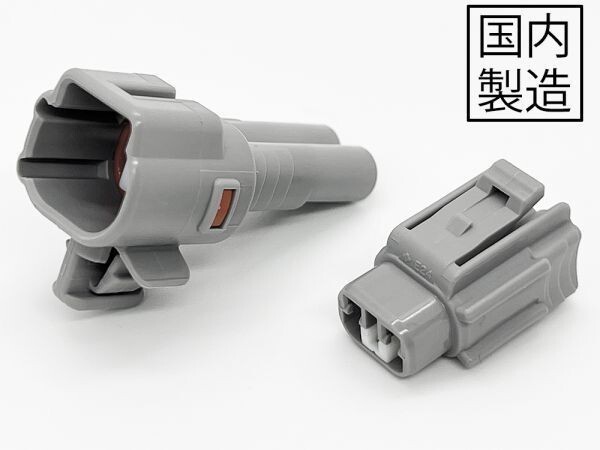 PRX4-W2P-GR 【防水 2ピン GRヤリス RC アイドリングストップ キャンセラー】 送料込 自動 キャンセリング カプラー ボンネット拍卖
