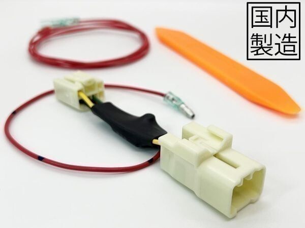 PRX4-6P-MK 《6ピン スズキ マツダ アイドリングストップ キャンセラー》 フレアワゴン MF33S キャンセリング 便利 パーツ拍卖