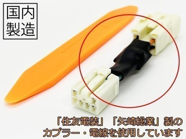 PRX4-6P-2 《② 6ピン スズキ 三菱 マツダ アイドリングストップ キャンセラー》 ソリオ 2型 MA15S キャンセリング 便利 パーツ拍卖