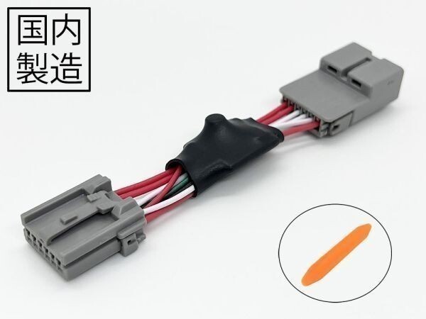 PRX4-WRX 【WRX S4 アイドリングストップ キャンセラー】 スバル 国内製 純正 カスタム ハーネス 便利 パーツ拍卖