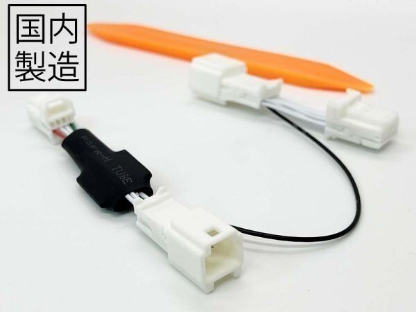 PRX4-B21W 《デイズ B21W アイドリングストップ キャンセラー》 日産 DAYZ 機能停止 OFF 自動 便利 パーツ カスタム拍卖