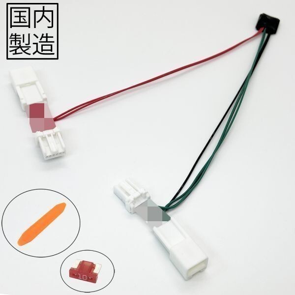 PRX4-NJH3 【ホンダ N-WGN JH3/4 アイドリングストップ キャンセラー】 送料無料 国内製 アダプター エヌワゴン JH3 JH4 解除拍卖