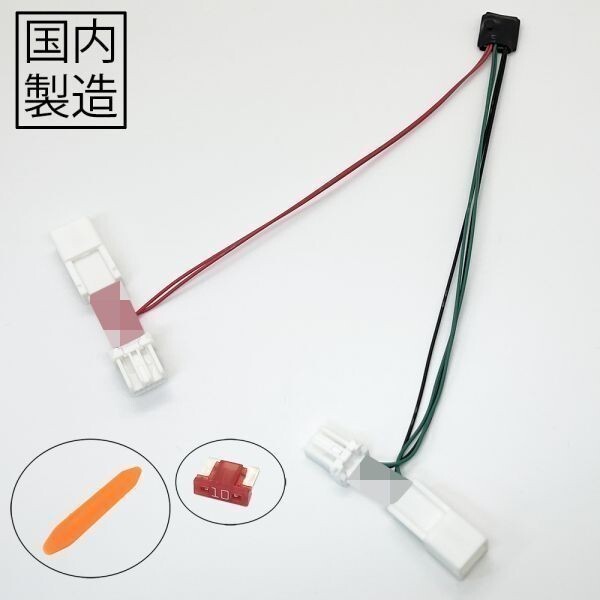 PRX4-NJH3 【ホンダ N-WGN JH3/4 アイドリングストップ キャンセラー】 送料込 カプラー ポン付 N-WGN カスタム JH3 JH4拍卖