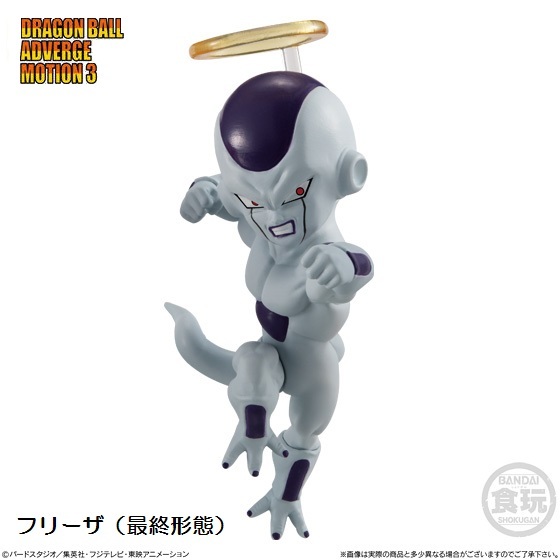 DRAGONBALL ADVERGE MOTION3(ドラゴンボール アドバージ モーション3) 「フリーザ(最終形態)」 / バンダイ拍卖