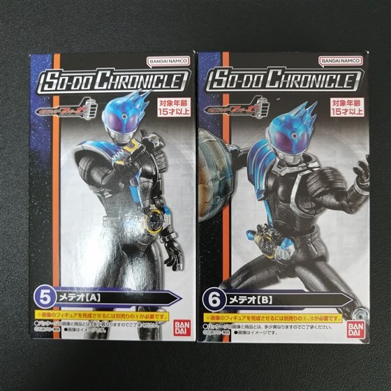 SO-DO CHRONICLE 仮面ライダーフォーゼ 「メテオ【A】+【B】セット」 / バンダイ拍卖
