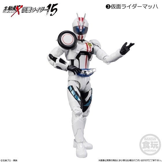 SHODO-X 仮面ライダー15 「仮面ライダーマッハ」 / バンダイ拍卖