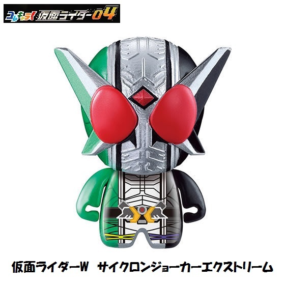 コレキャラ! 仮面ライダー04 「仮面ライダーW サイクロンジョーカーエクストリーム」/ バンダイ拍卖