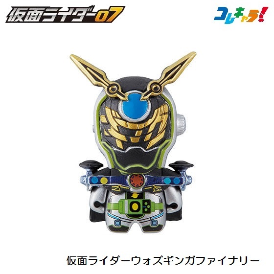 コレキャラ! 仮面ライダー07 「仮面ライダーウォズギンガファイナリー」/ バンダイ拍卖