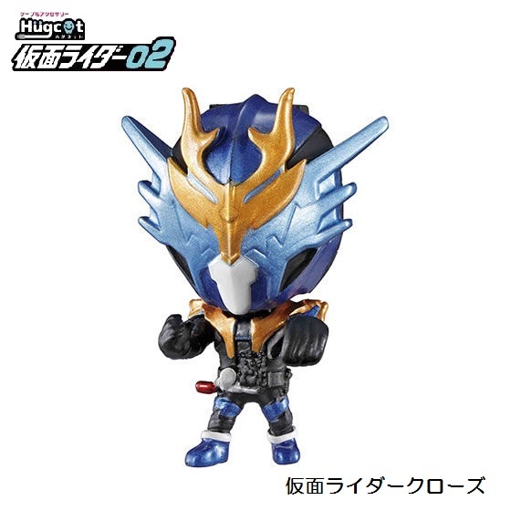 ハグコット 仮面ライダー02 「仮面ライダークローズ」 / バンダイ拍卖