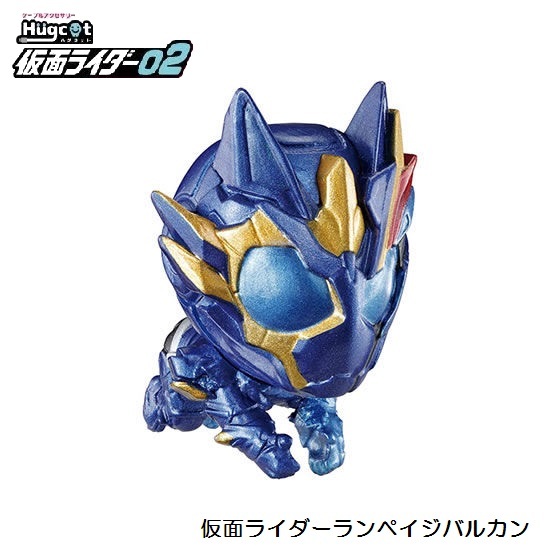 ハグコット 仮面ライダー02 「仮面ライダーランペイジバルカン」 / バンダイ拍卖