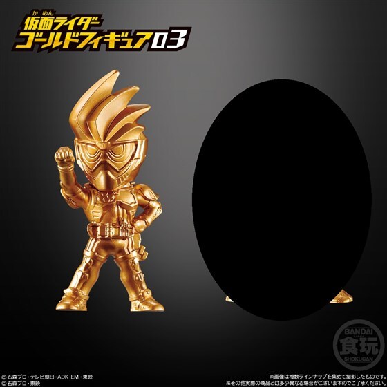 仮面ライダー ゴールドフィギュア03 「仮面ライダーエグゼイド アクションゲーマー レベル2」 / バンダイ拍卖