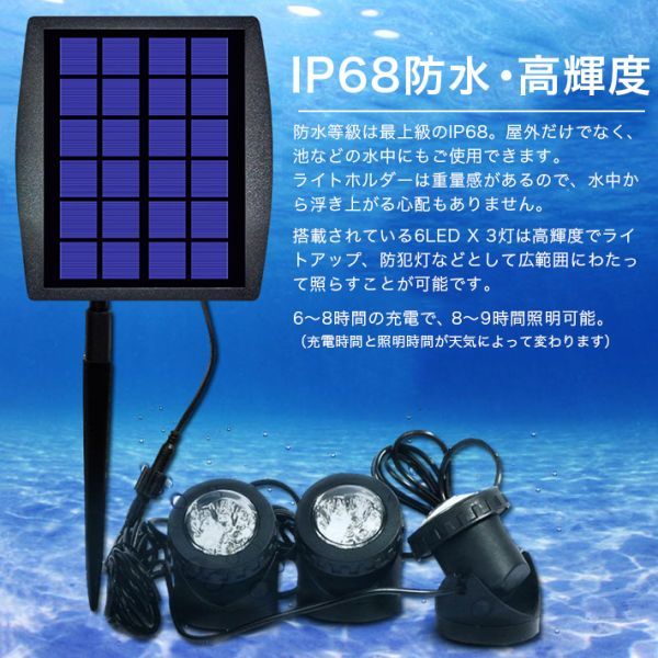 ◆2個セット◆屋外ソーラーライトLED水中ライトIP68防水水陸両用太陽光発電分離式 3点式明暗センサー景色照明ウォームホワイト(電球色)拍卖