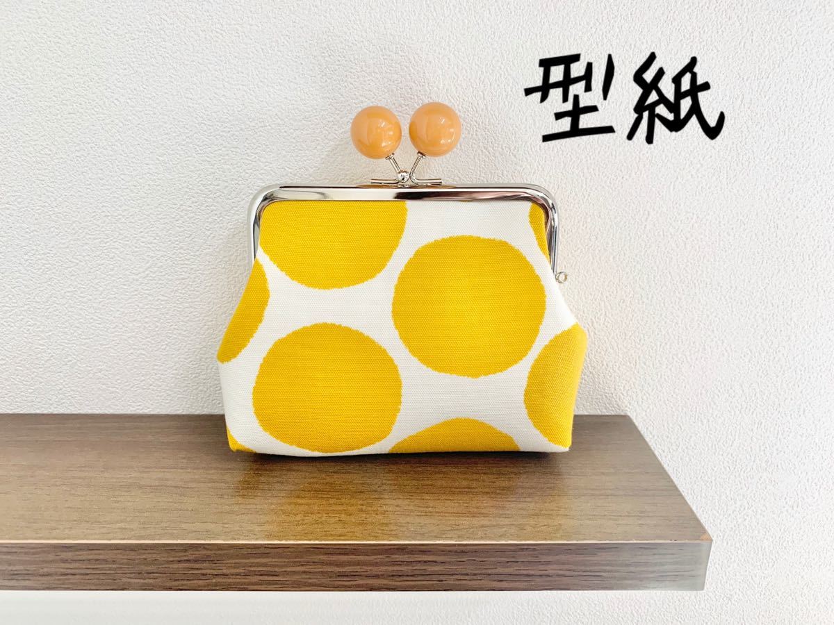 【型紙】うりっこ手芸店 丸玉親子がま口 ku-13-1、ku-13-2 12×6cm拍卖