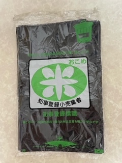 即決!新品未開封! ゴミ袋 ポリ袋 45L 5枚入り 黒透明 × 30個 150枚拍卖