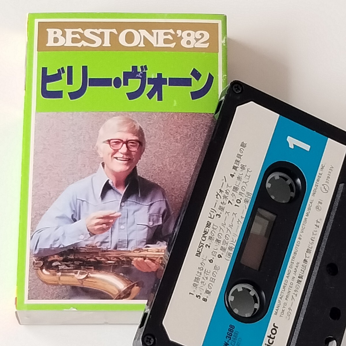 【カセットテープ】ビリー・ヴォーン/BEST ONE '82(VCW3688)BILLY VAUGHN/ダイアナ/イエスタデイ・ワンス・モア/イージーリスニング/ムード拍卖