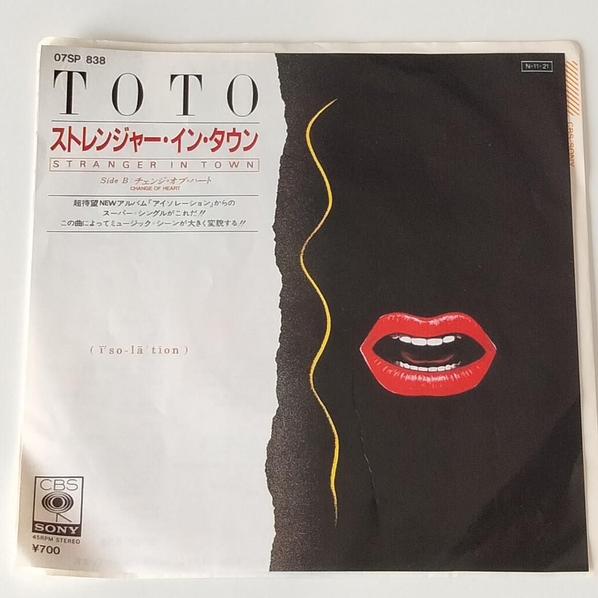 【7inch】TOTO/STRANGER IN TOWN(07SP838)トト/ストレンジャー・イン・タウン/ISOLATION アイソレーション/スティーヴ・ルカサー/EP拍卖