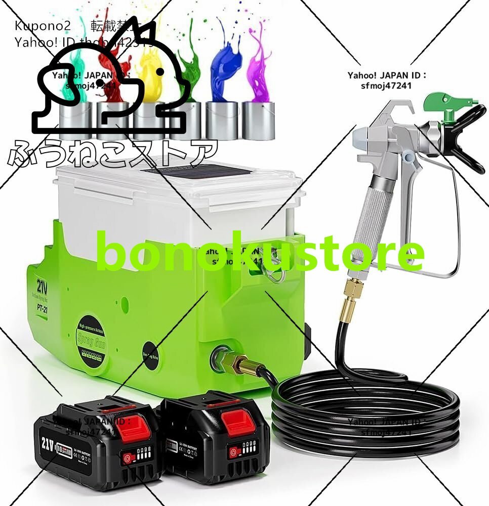 500W バックパックエアレスペイントスプレー、高圧コードレスウォールペイントスプレー、バッテリー2個と充電器1個付き、6ギア速度調整可能拍卖