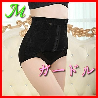 ハイウエスト ロング ガードル Mサイズ 補正下着 新品 美尻骨盤矯正 ボディシェイパー ボディスーツ ハイウエストガードル #C540-4拍卖