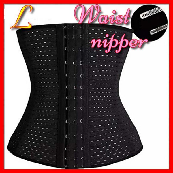 ウエストニッパー L 骨盤 産後補正 コルセットベルト くびれ 腰痛 補正下着 ハイウエストガードル ブライダル 新品 #C523-6拍卖