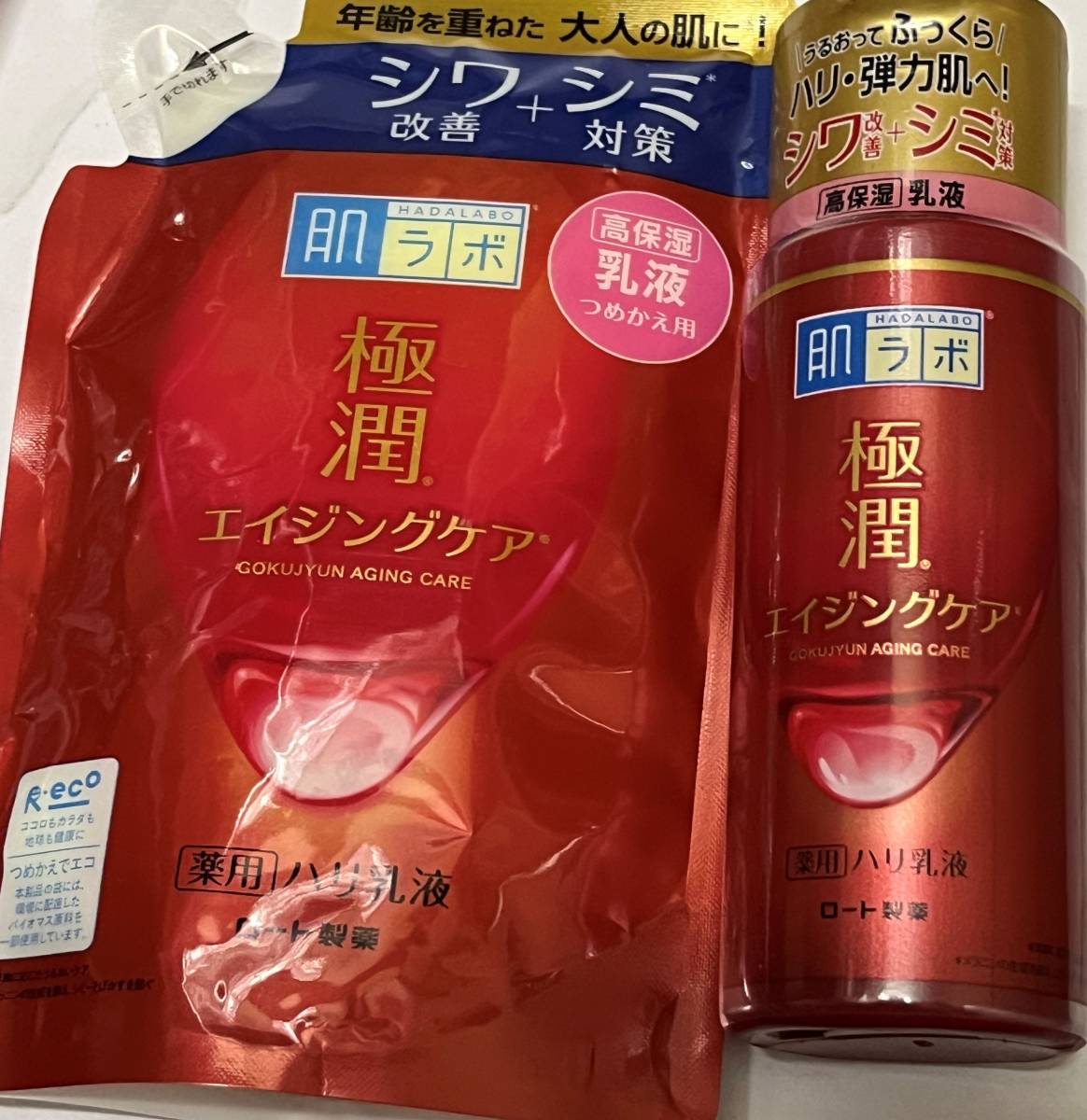 ■ 【セット販売】 ロート製薬肌ラボ極潤薬用 ハリ乳液 本体140ml+詰め替え140ml拍卖