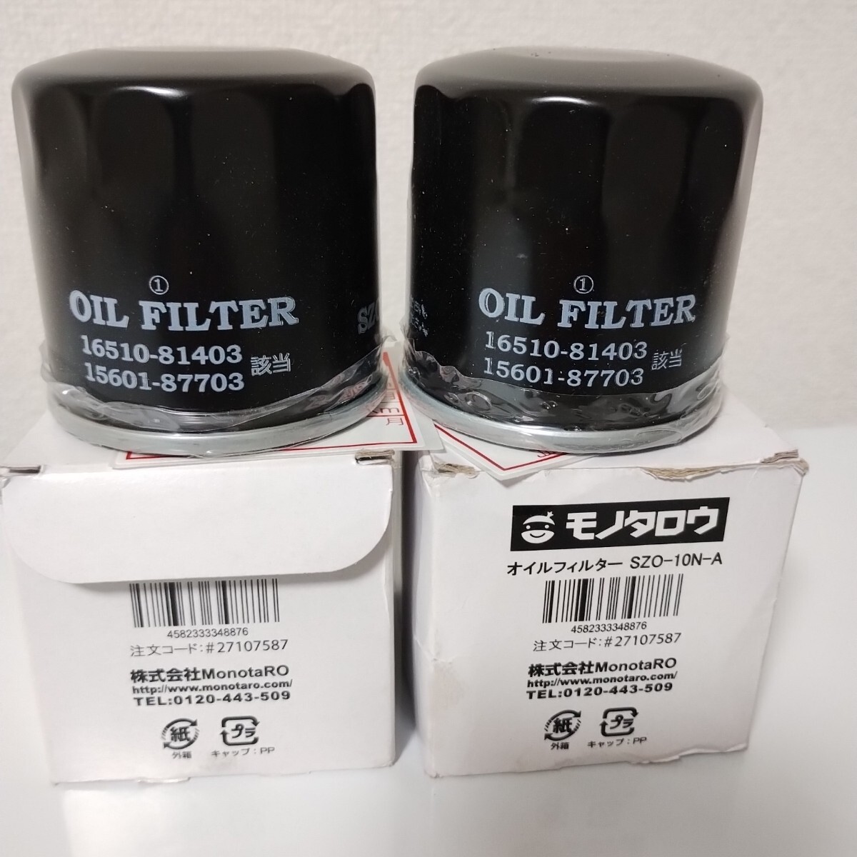 オイルフィルター  未使用品 軽自動車  オイルエレメント ワゴンR・アルト・ムーヴ・サンバー・ピクシス・モコ・ミニキャブ・キャロル拍卖