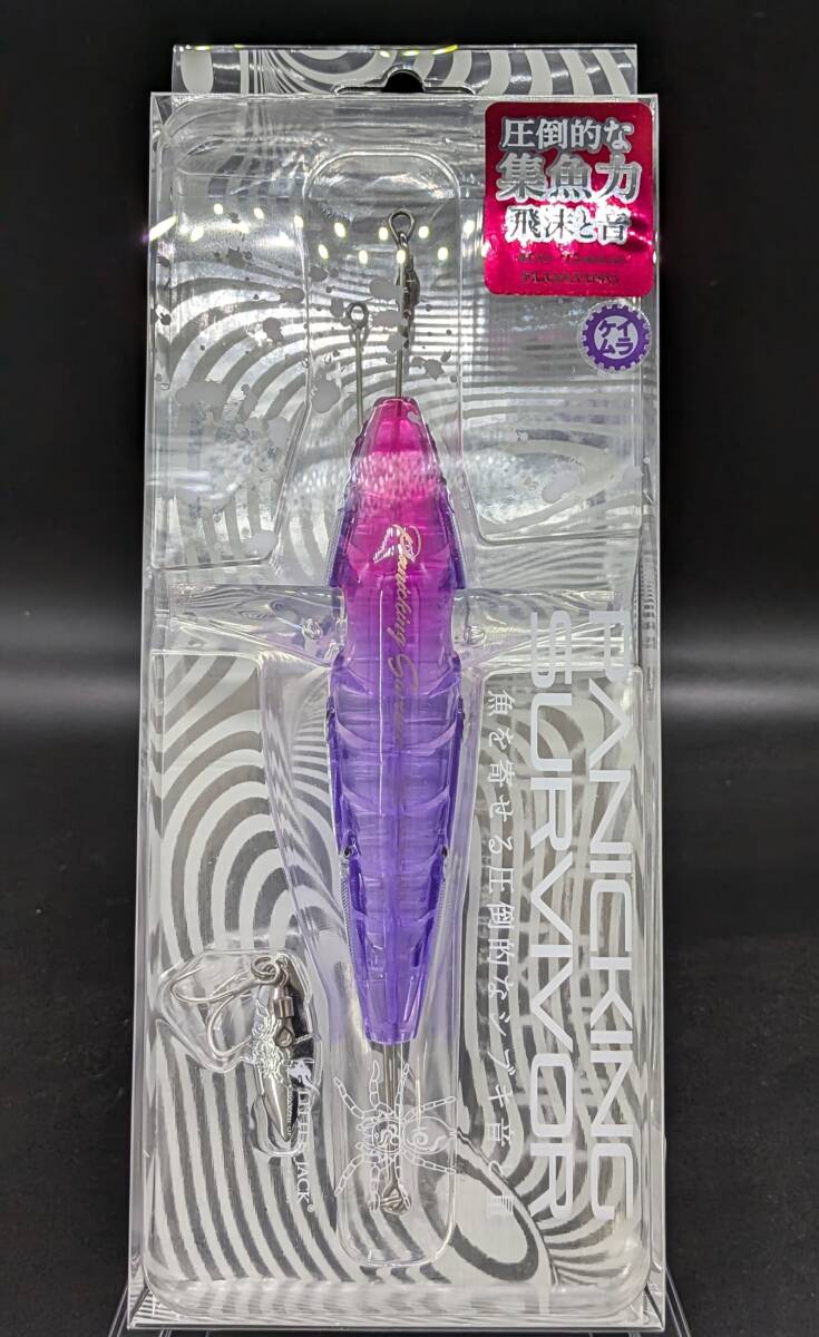送料込み パニッキングサバイバー40g #02 ピンクUVケイムラベイト リトルジャック 青物 弓角 サーフトローリング拍卖