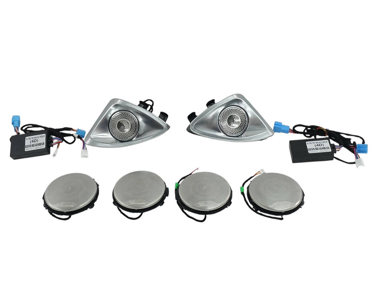 明日着 W213 4D スピーカー ツィーター ドア スピーカー カバー LED 64色 ベンツ Eクラス 国内発送 即納 カスタム 電装 内装 インテリア拍卖