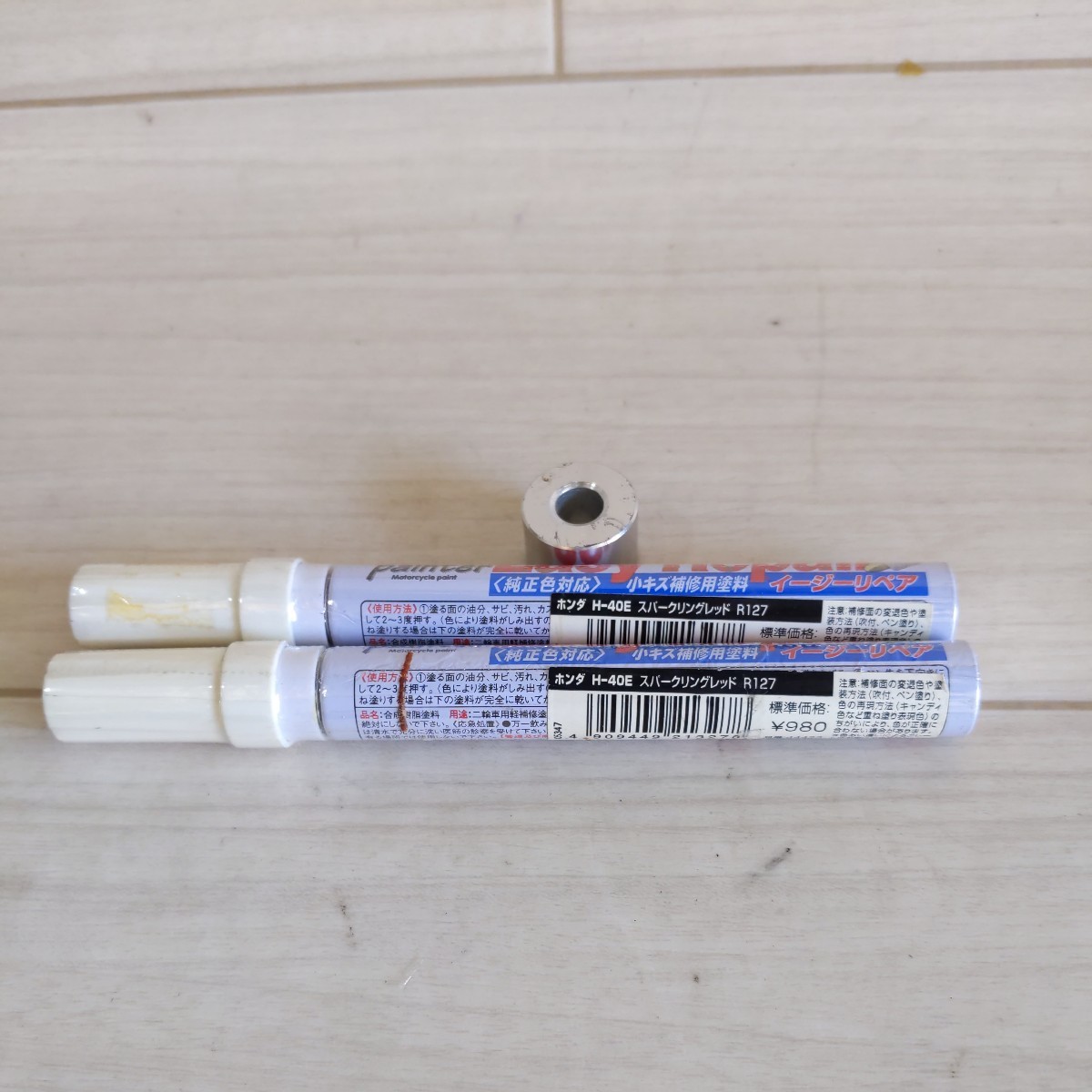 p21-3 デイトナ イージーリペア ホンダ H-40E スパークリングレッド R127 2本セット 送料込み タッチペン拍卖