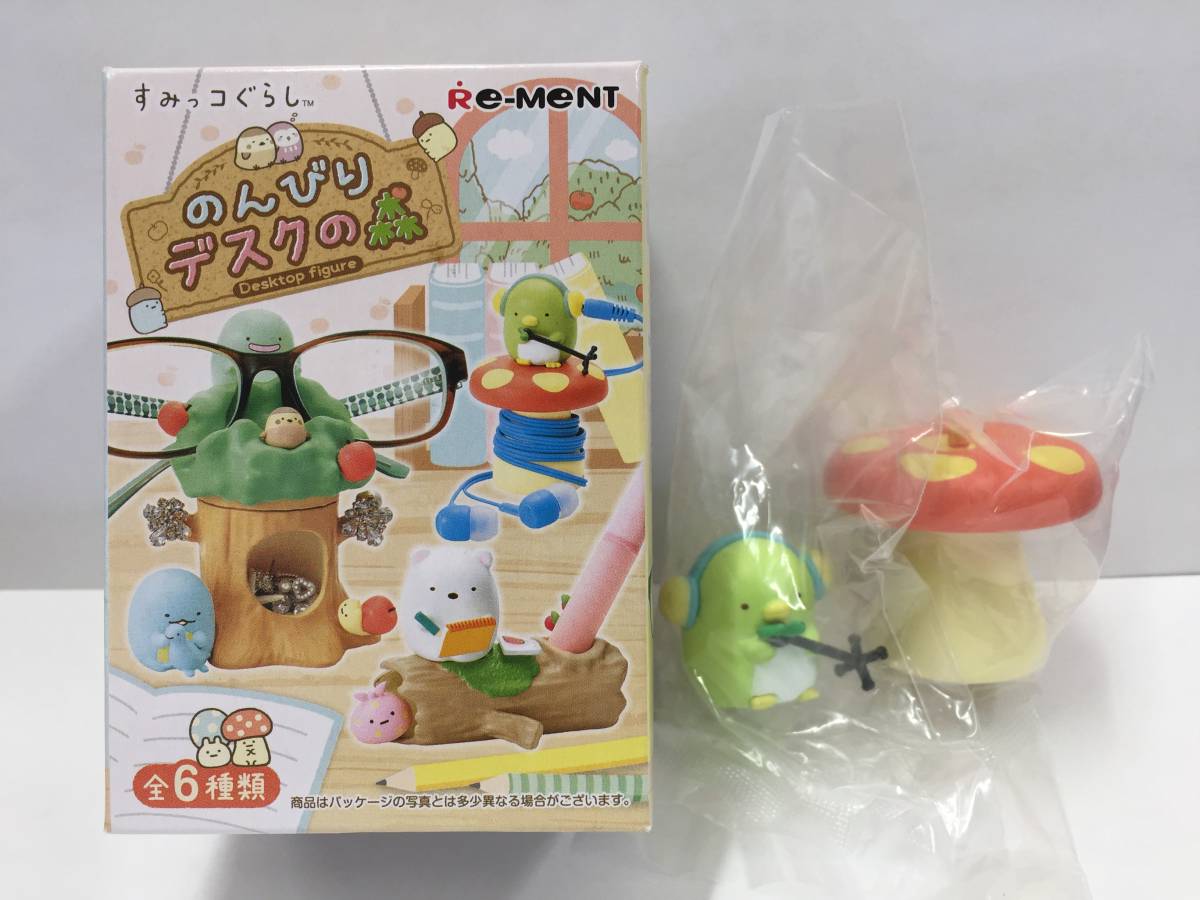 すみっコぐらし のんびり デスクの森 ぺんぺんソング ぺんぎん? コードリール☆サンエックス すみっこ マスコット フィギュア キノコ拍卖