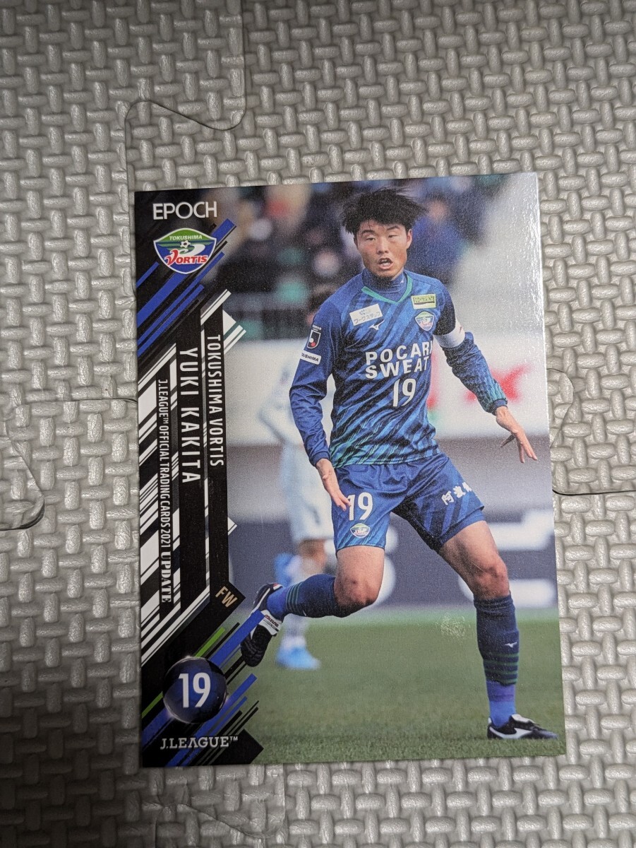 2021 Jリーグ オフィシャルトレーディングカードUPDATE 徳島ヴォルティス 垣田裕暉 349 Jカード 拍卖
