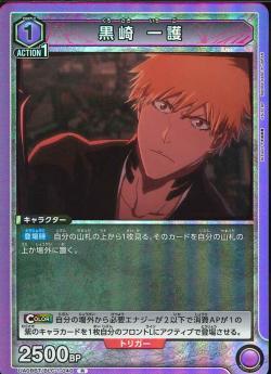 ユニオンアリーナ【UA08BT R 黒崎 一護 】 数量1 ユニアリ拍卖