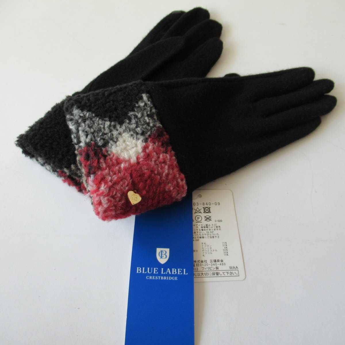 ■■202312即決■ ブルーレーベルクレストブリッジ ブラック 新品クレストブリッジボアコンビグローブ / 手袋拍卖