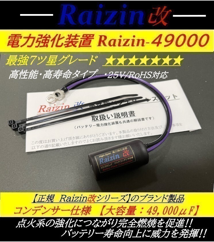 ★高性能/高品質12v6vバッテリーレスキットゴリラ カブ DT50 モトコンポ セロー モンキー DAX50 DAX70 CD50 CB250RSZ ハンターカブCT110拍卖