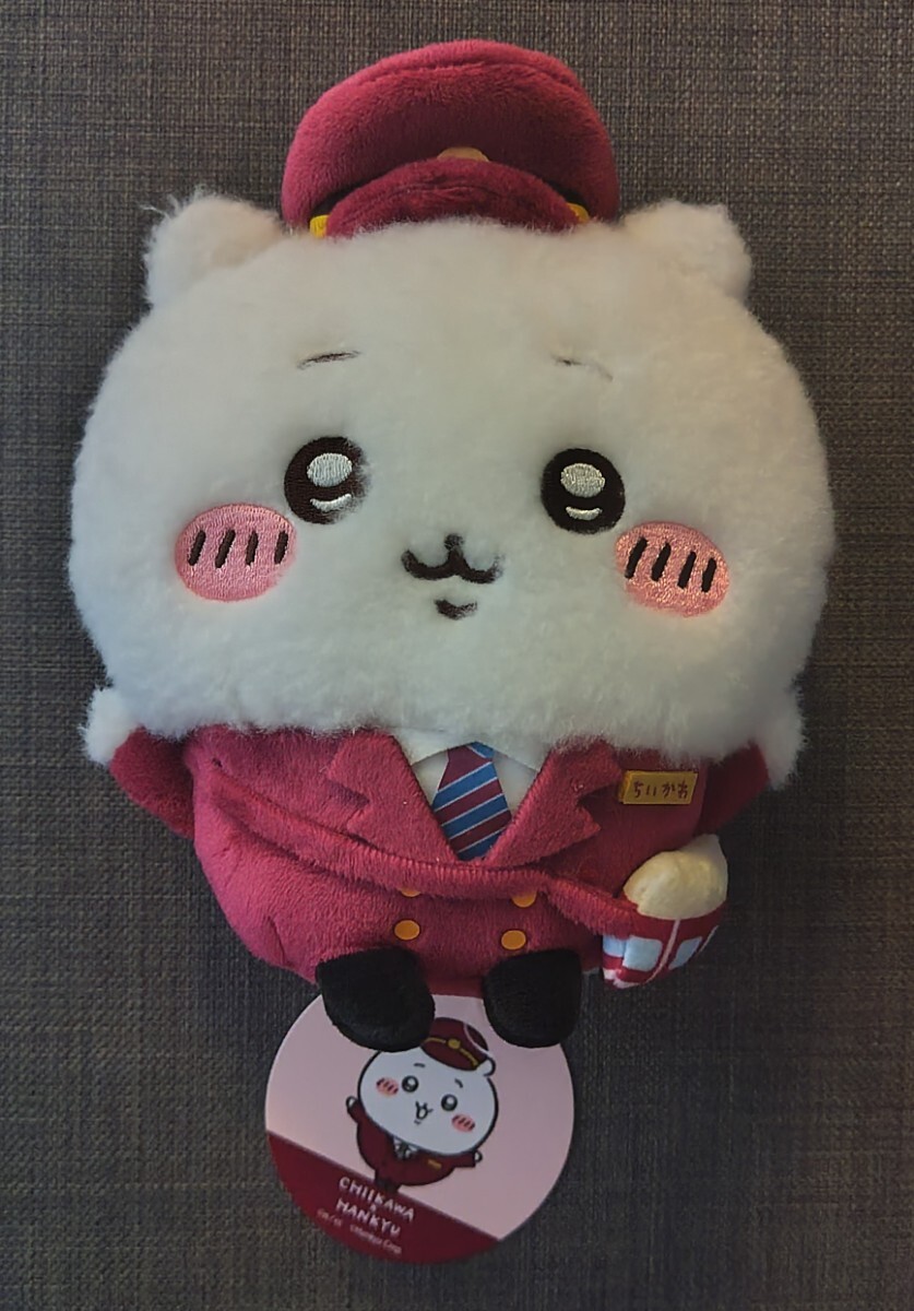 【新品/正規品】ちいかわ 阪急電鉄 コラボグッズ ほわほわぬいぐるみS ちいかわ 匿名配送可拍卖