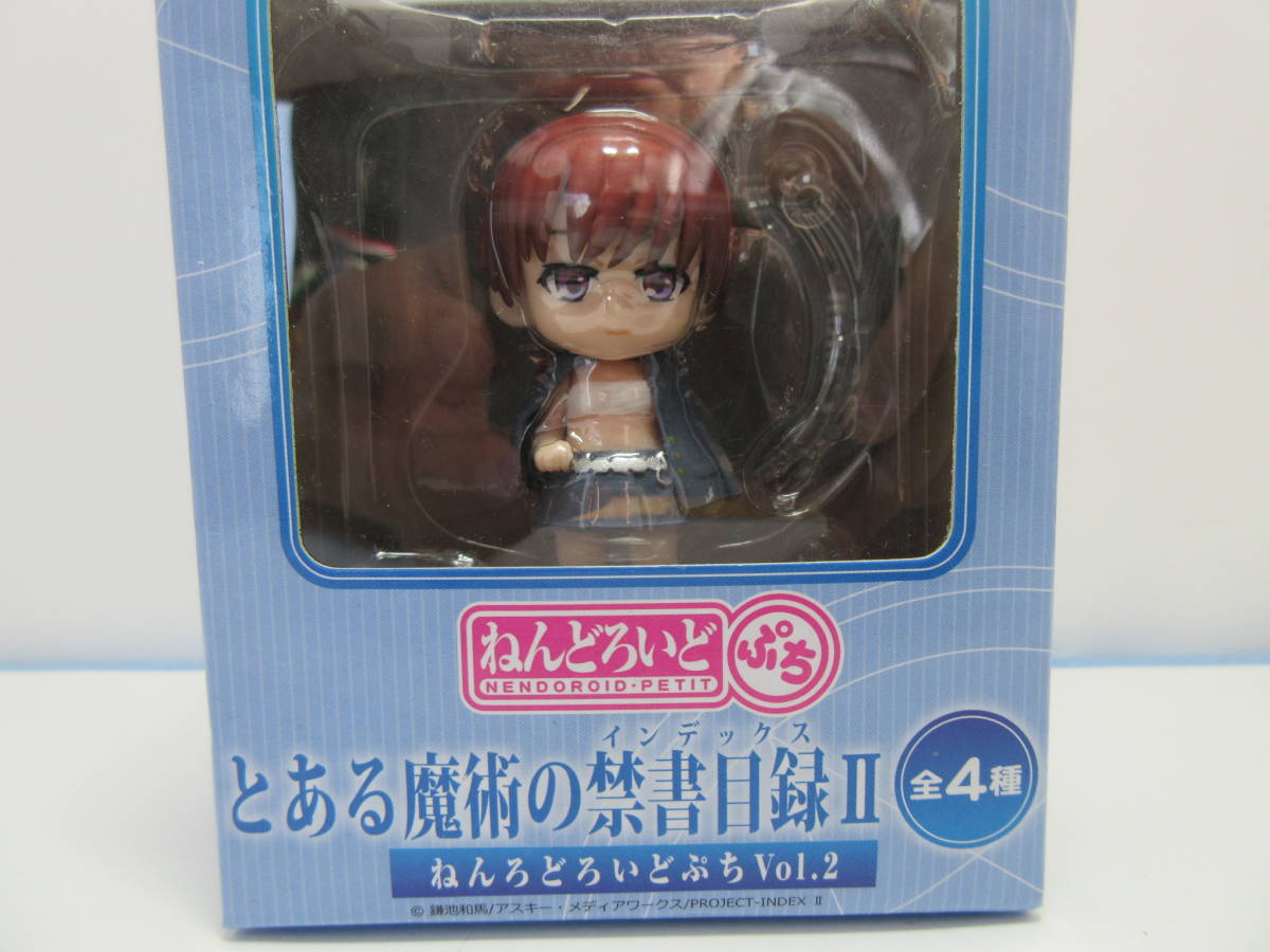 とある魔術の禁書目録☆ ねんどろいど ☆ぷち☆結標淡希☆フィギュア☆とある科学の超電磁砲☆未使用品拍卖