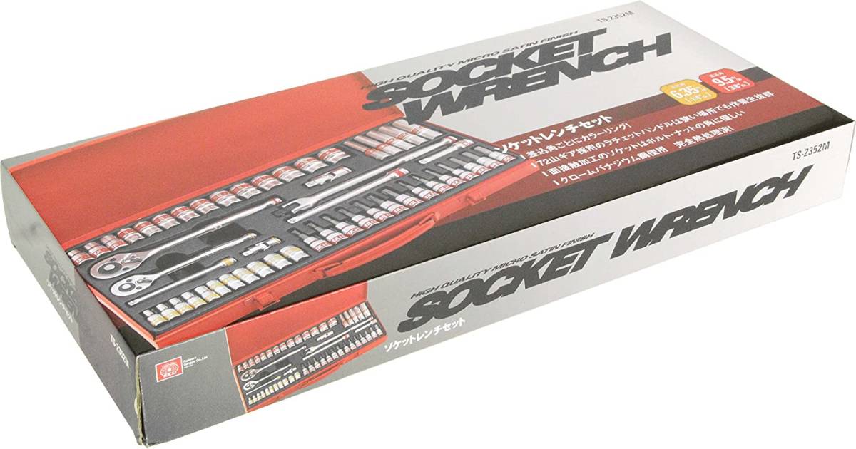 【新品】SK11(エスケー11) ソケットレンチセット TS-2352M 差込角:6.3mm 9.5mm 52点 1セット拍卖