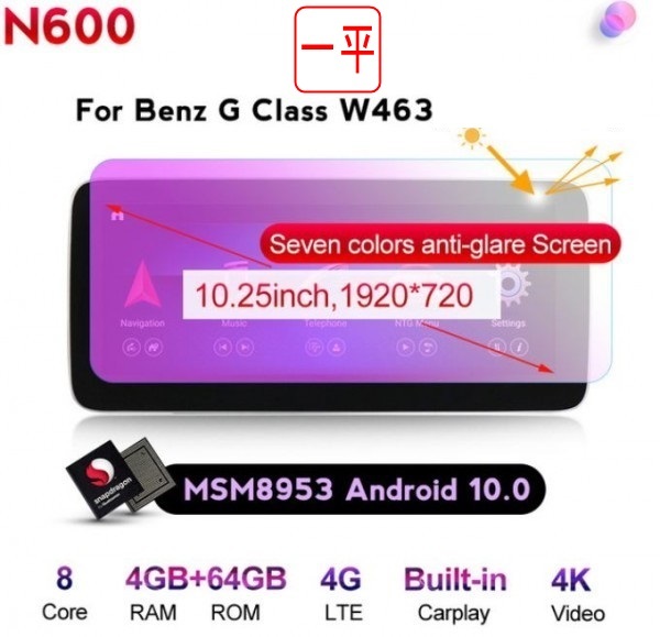 Android 13 Benz Gクラス G350 G550 G63 G65 W463用 Carplay アンドロイドナビ メルセデス・ベンツ 取付業者を紹介する可能拍卖