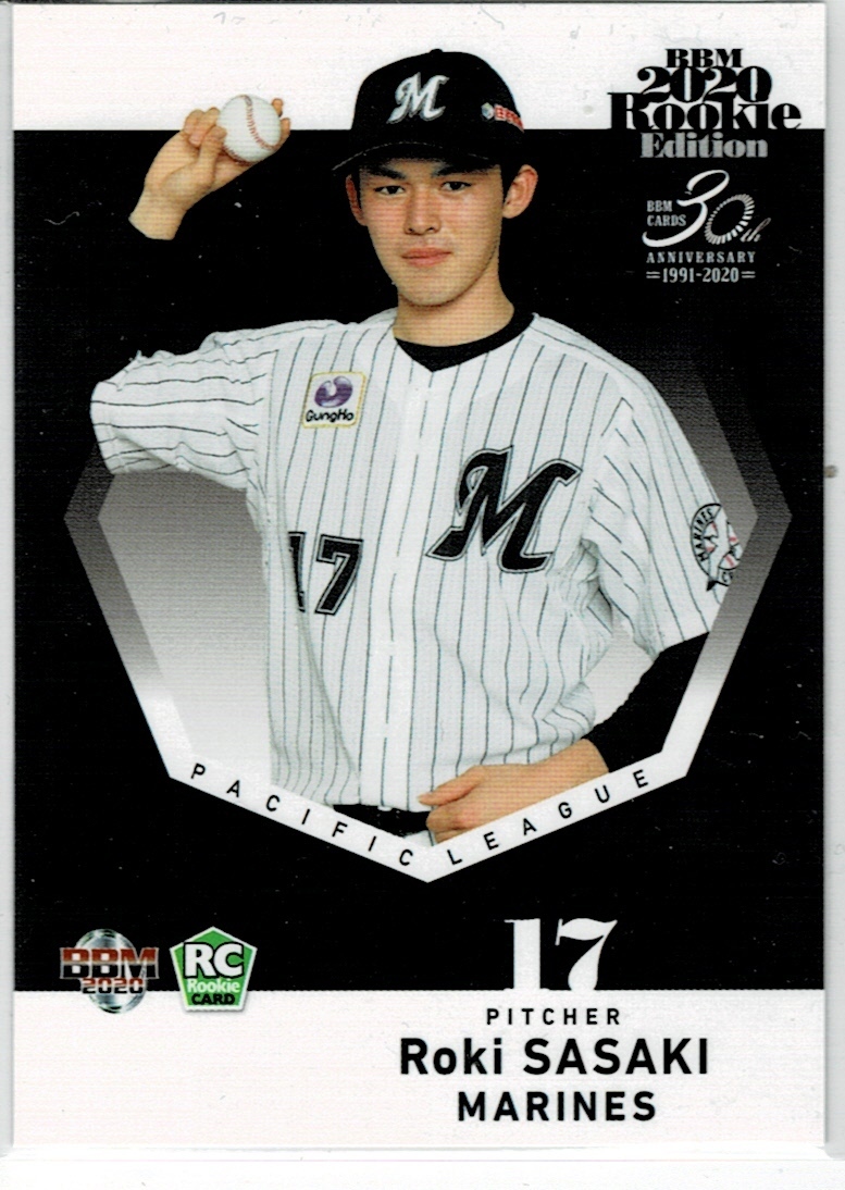 2020 BBM Rookie Edition 佐々木朗希 RC拍卖