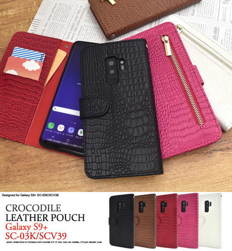 【送料無料】Galaxy S9+ SC-03K SCV39 ギャラクシー ケース スマホケース 大量収納 手帳型ケース拍卖