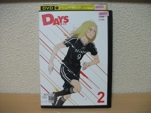 ★DAYS デイズ 2 (第3話~第4話) DVD(レンタル版)★拍卖