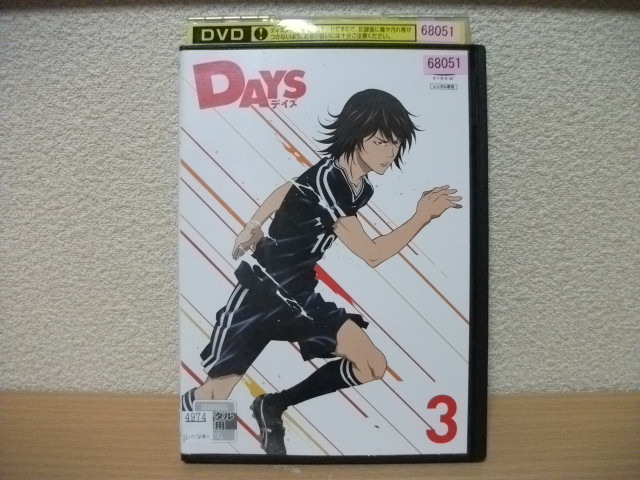 ★DAYS デイズ 3 (第5話~第6話) DVD(レンタル版)★拍卖