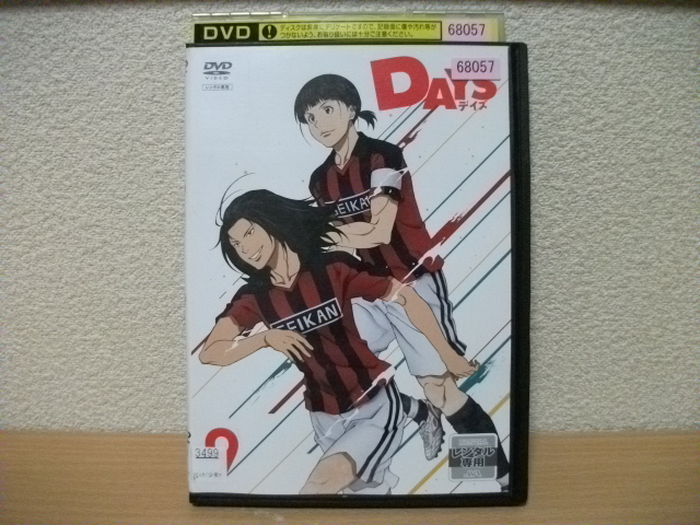 ★DAYS デイズ 9 (第17話~第18話) DVD(レンタル版)★拍卖