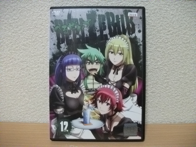 ★べるぜバブ 12 (第43話~第46話) DVD(レンタル版)★拍卖